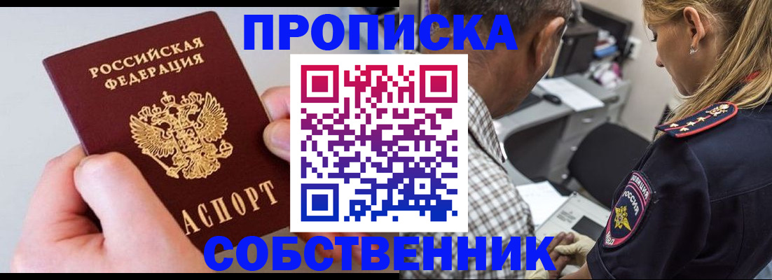 регистрация для дет. сада в Александровске-Сахалинском