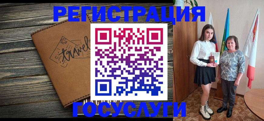 прописка иностранных граждан в Александровске-Сахалинском