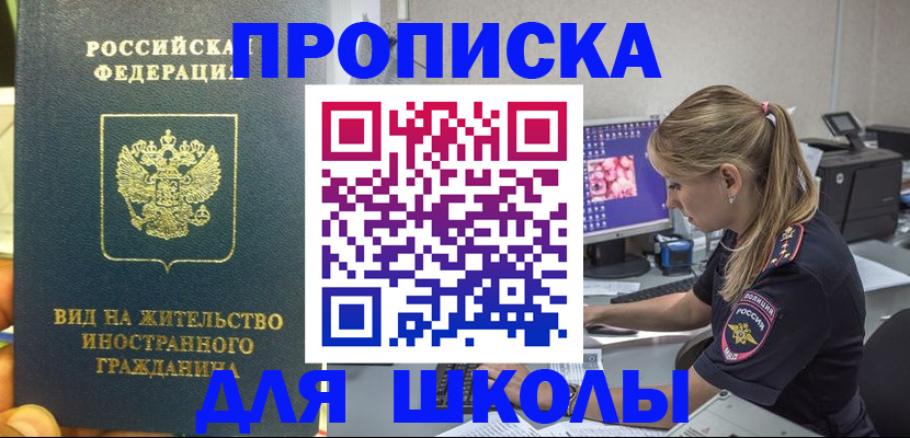 форма 3 в Александровске-Сахалинском